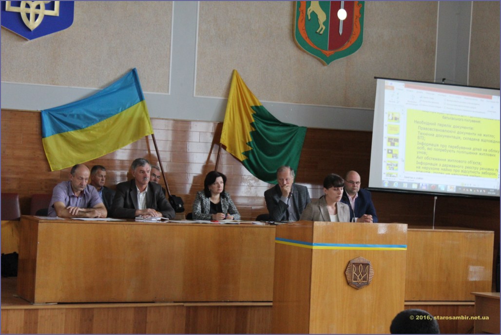 19 липня 2016 року колегія Старосамбірської районної державної адміністрації 