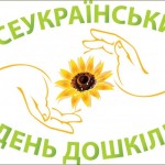 Лого ВДД [800x600]