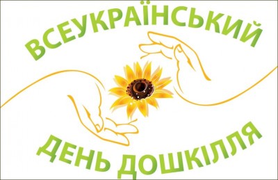 Лого ВДД [800x600]