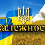 Den-Nezavisimosti-Ukraina-2013-1