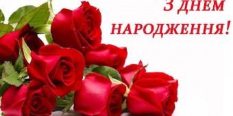 ДН