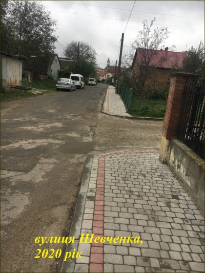 тротуар Шевченка після