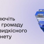 subvenczyya-800x445