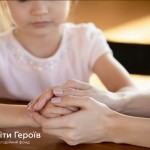Psychological_assistance_to_the_child [Старосамбірська міська рада]