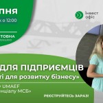 Заміткатренінгдляпідприємців